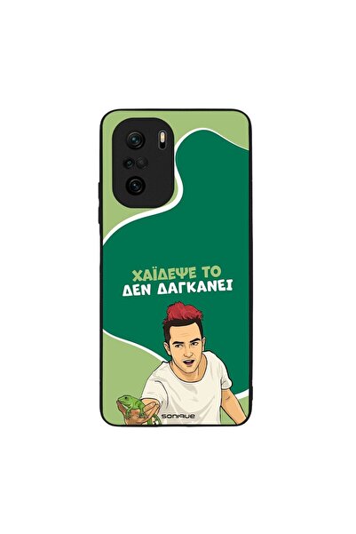 Sonique Θήκη Greek Cult TV Series για Xiaomi Poco F3 / Mi 11i Χάιδεψε Το