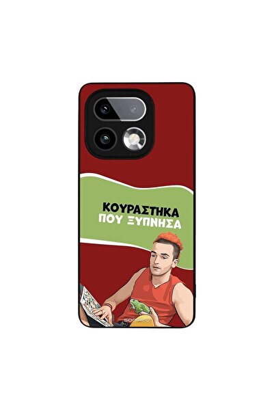 Sonique Θήκη Greek Cult TV Series για Realme 16 Pro Plus Κουράστηκα που Ξύπνησα