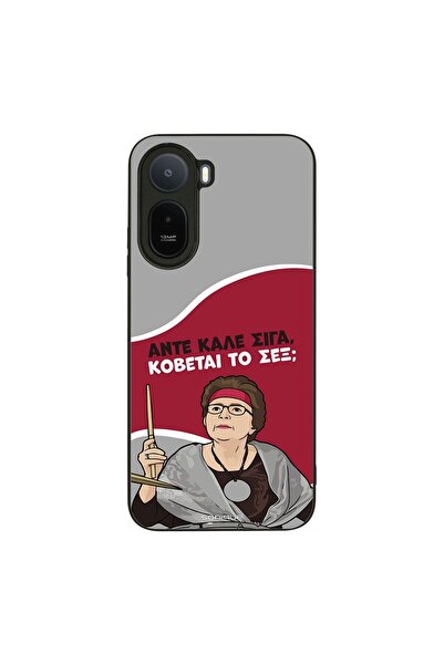 Sonique Θήκη Greek Cult TV Series για Xiaomi Redmi A7 Pro 4G Κόβεται το Σεξ;