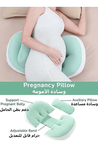 Generic Pregnancy Pillow, Pregnant Body Pillow, Pregnant Sleep Pillow, Feedin...