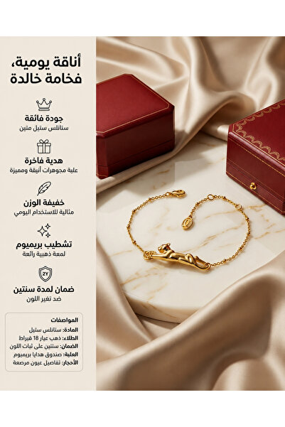 Gemnest Accessories أسورة فولاذية ذهبية بتصميم الفهد – ستانلس ستيل مطلي ذهب ل...