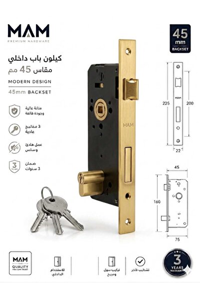 MAM Kilun 45mm Backset Mortise Interior Door Lock