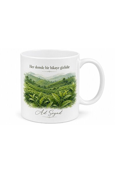 Tupya Gift Tea Leaf Bulk Tea Black Tea Green Tea Tea Field Themed Printed Mug...