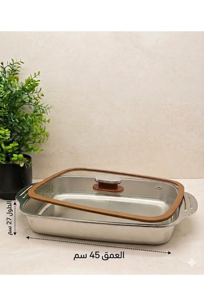 Wahat Aliamtiaz Multifunctional Serving Tray and Storage Dish with Glass Cover