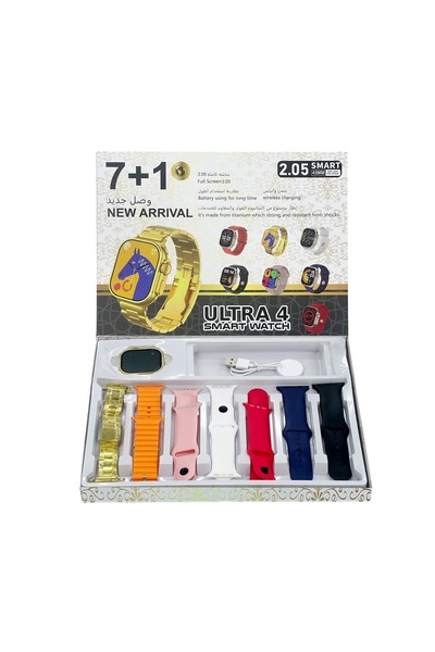 Zen Store Ultra 4 Smart Watch 7+1 Strap Set with Wireless Charger & 2.05" Dis...