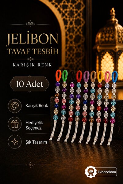 İlkbenaldim سبحة التواف طراز جيلي بون بألوان متنوعة |   مسبحة للحج والعمرة