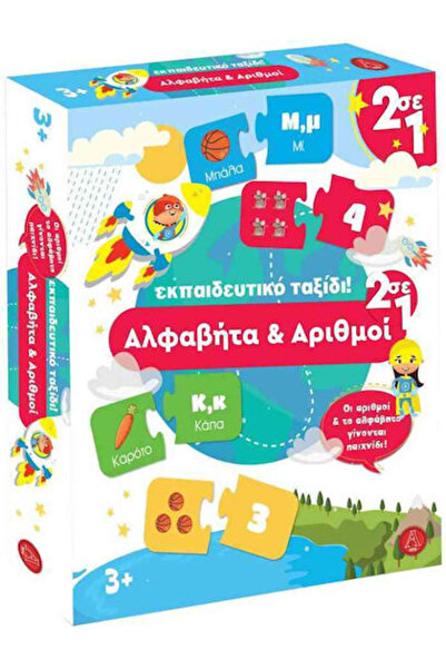 Toys Αργκί Παζλ: Εκπαιδευτικό Παιχνίδι Γνώσεων με Αλφάβητο και Αριθμούς για π...