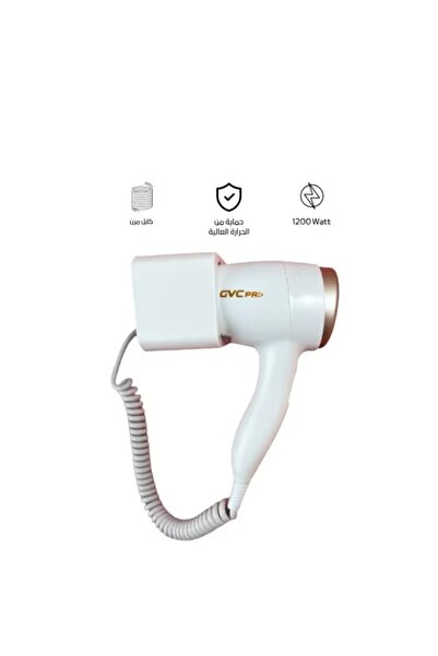 GVC PRO Hotel Bathroom Dryer - GVCpro GVCHD-365