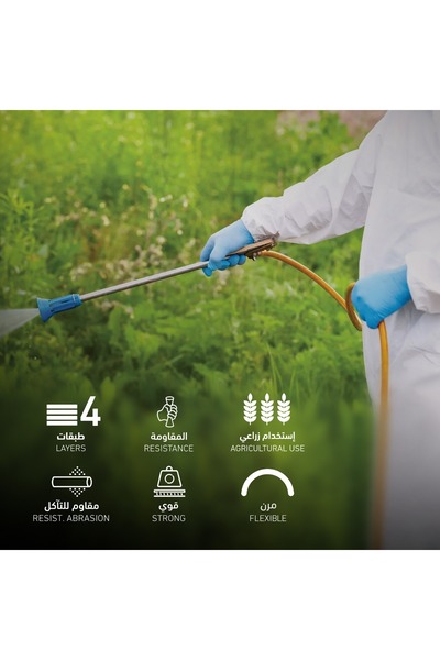 ALAYED Li'Ayad Agricultural Spray 8.5 Ml, 50 Meters Long, Yellow with Stripes