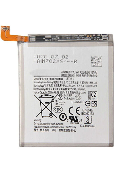 Samsung Compatible Replacement Battery 5000mAh for G988F Galaxy S20 Ultra