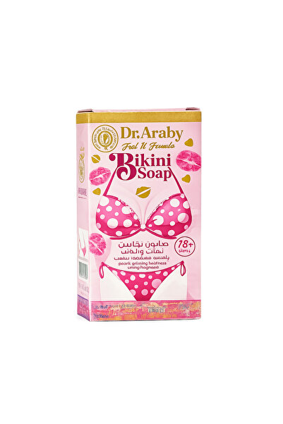 Dr.Araby صابون بكيني سوب تفتيح ونظاره لبشرتك بكل لطف