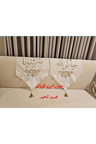 2000Yapi مفارش ضيافه