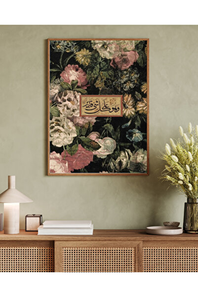 ALAYRA International لوحة جدارية كبيرة مؤطرة للديكور الداخلي مقاس 40×60 سم