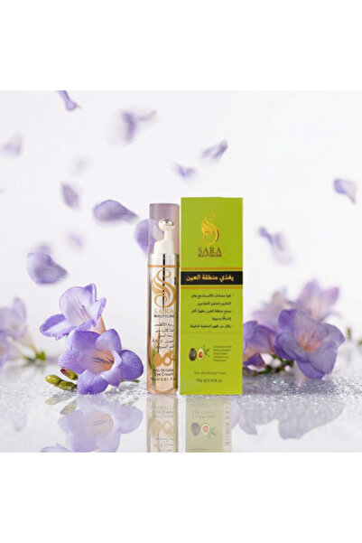 Sara Beauty Avocado Butter Cream for Eye Contour