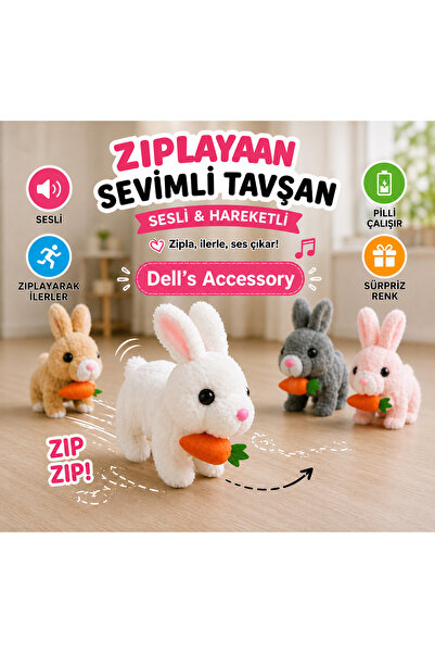 DELLS ACCESSORY لعبة أرنب لطيفة تصدر صوتًا وتنبض (مع الجزر)