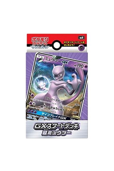 Pokemon Psychic Mewtwo GX Deck Japonez