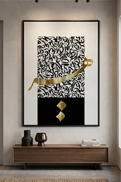 Jasmine Art An-Nuqat Islamic Wall Art | Framed Canvas Print | Arabic Calligra...
