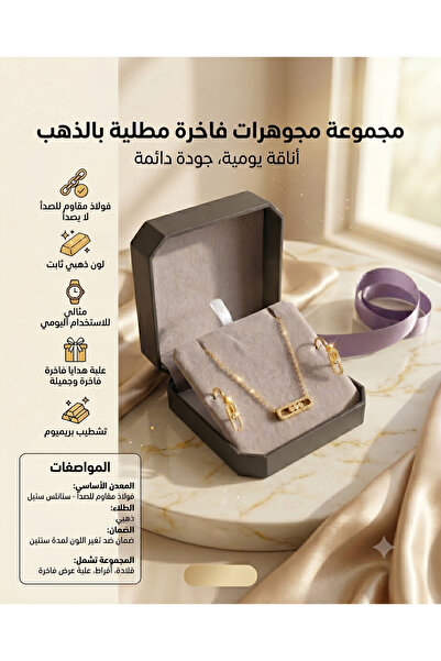 Rexon Gold Color Stainless Steel Stone-Accented Oblong Pendant Necklace and E...