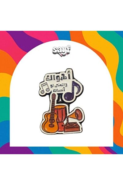 Alsadfine innovations ملصق معدني عود