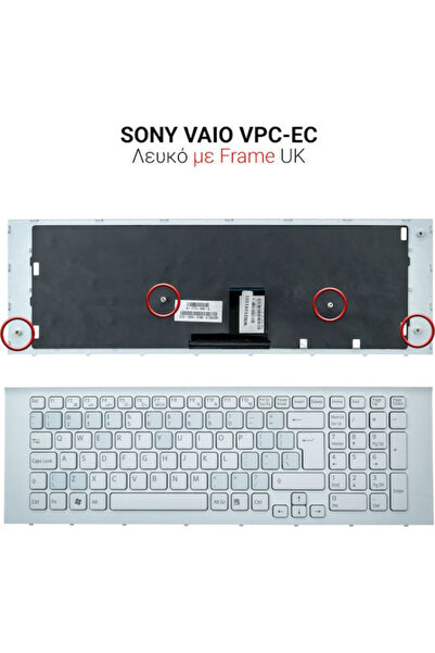 Sony Πληκτρολόγιο φορητού υπολογιστή για Vaio VPC EC με πλαίσιο και αγγλική (...