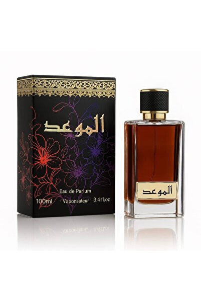 ALMO عطر الموعد للجنسين 100مل