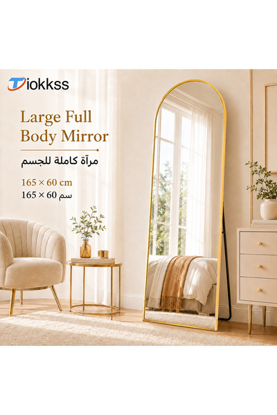 Tiokkss مرآة كاملة الطول ذهبية مقوسة مقاس 165×60 سم، مرآة قائمة بذاتها مع إطا...