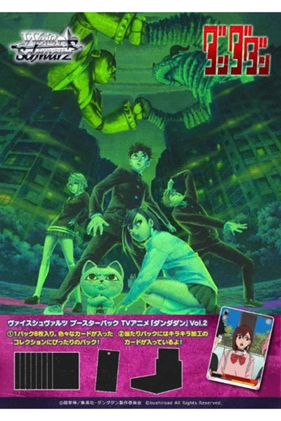 Bushiroad Weiss Schwarz Dandadan Booster Pack JP (8 Cărți)