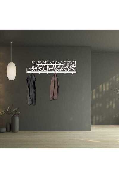 Slasa خط عربي من الأكريليك للتعليق على الحائط، فن إسلامي للجدران، 65×25 سم، أبيض
