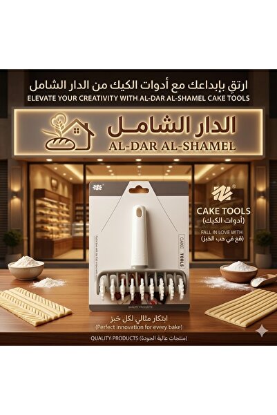 Generic قطاعه عجين