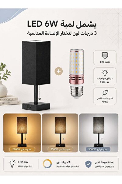 OHAHO Black Bedroom Table Lamp - Bedside Lamps for Nightstand, Minimalist Pul...