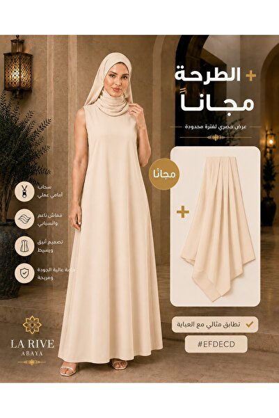 La Rive Wear an Abaya with a Free Premium Light Silk Hijab