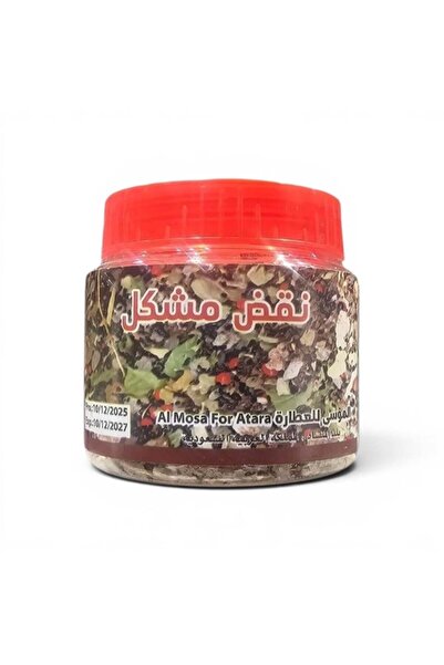 Al-Mousa بخور أصلي 100% مخلوط من 0 17 17