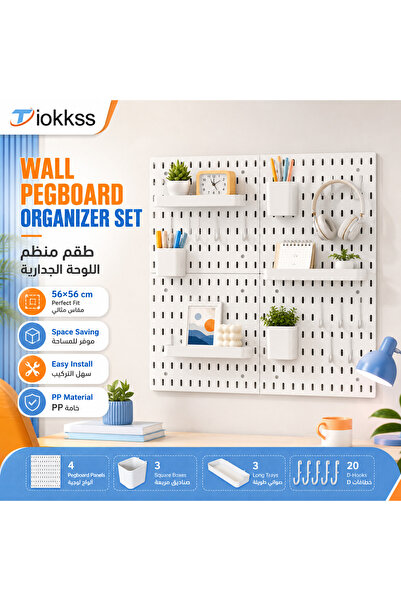Tiokkss White Wall Pegboard Organizer Set, 56×56cm Wall Mounted Storage Board...