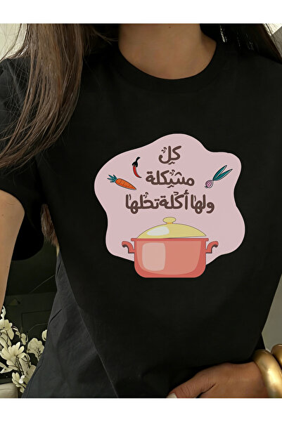 YHDZ تيشيرت نسائي كاجوال من قطن 100%، نسيج قابل للتنفس، قابل للغسل في الغسالة