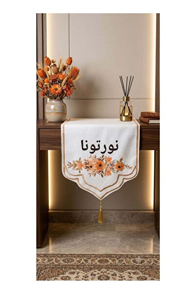 Generic شريط زينة للأثاث القماشي / وشاح للأريكة مطبوع بالشعر العربي والزخارف ...