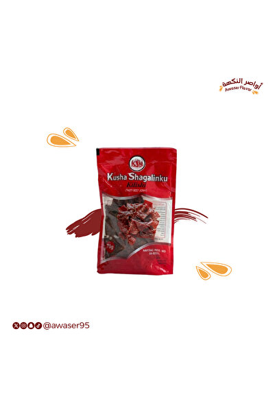 OEMS Kusha Shagalinku Kilishi