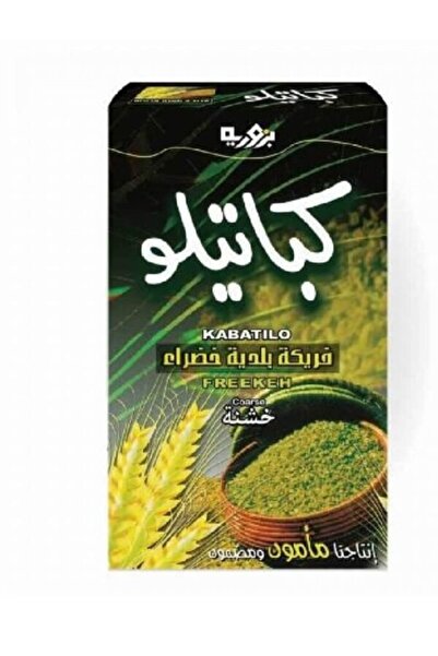 AL SHERESH FOOD KABATILO FREEKEH 500 grams Green Baladi Freekeh