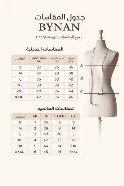 BYNAN Women's evening dress