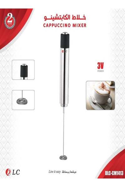 ACTEN DLC Cappuccino Mixer DLC-CM1413