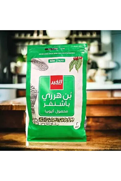 Bashnafer Ben harri passion fruit 10 kg