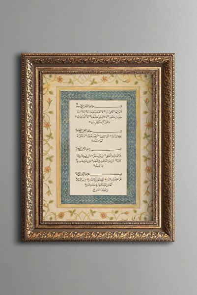 epiqart Kafirun - İhlas - Felak - Nas Sureleri - Vintage Patterned Painting -...