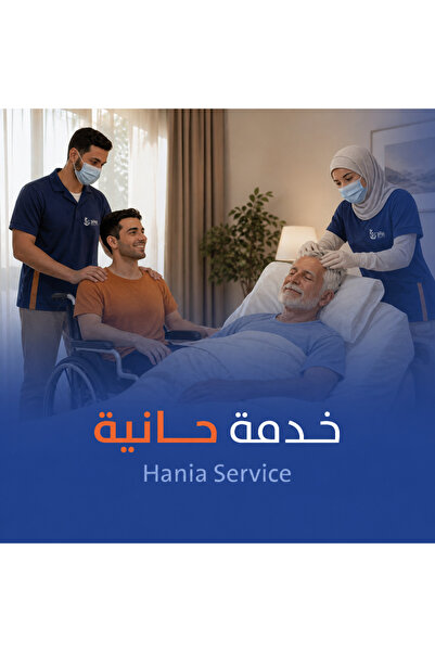 OEMS Hanya Service