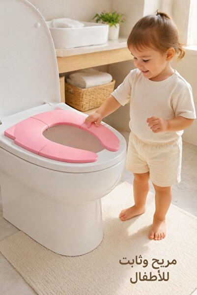 Generic One Pp Foldable Travel Potty Training Toilet Seat Portable Non Slip Pink