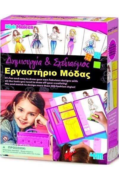 4M Εργαστήριο Μόδας και Κατασκευών Επιτραπέζιων Παιχνιδιών (4M0502)