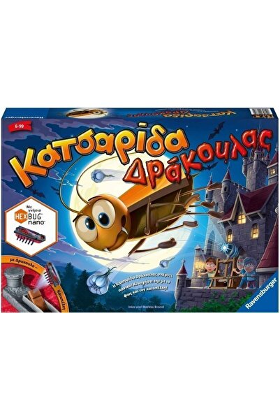 RAVENSBURGER Επιτραπέζιο παιχνίδι Δράκουλας Κατσαρίδα