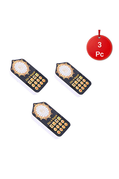 Generic Offer 3 pieces Electronic Dhikr device for Quran recitation with plug...