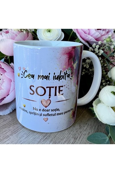 hiperborea Cană cadou „Cea mai iubită Soție”