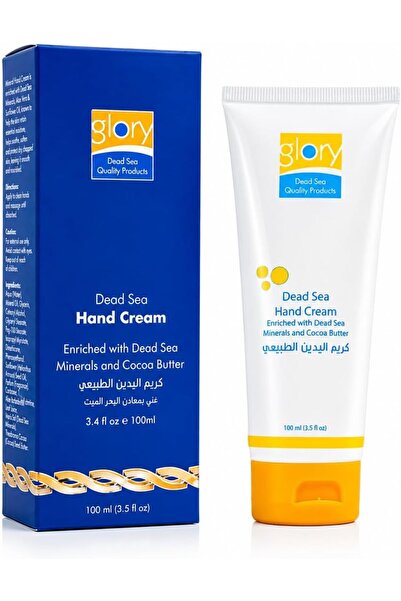 Glory Dead Sea Hand Cream 100ml with Dead Sea Minerals & Cocoa Butter, Deep M...