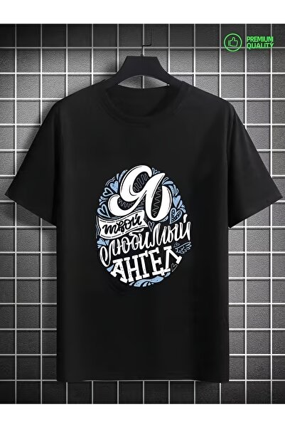 12 Teknoloji New Men'S Pure T-Shirt with Heart Angel Print, Machine Washable,...