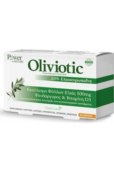 Power Of Nature Oliviotic 40 Κάψουλες
